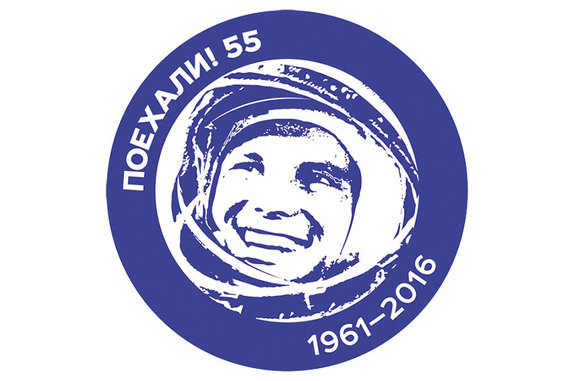 Logo de l'année Gagarine " POYEKHALI ! 55" [Allez !] (credit Roscosmos)