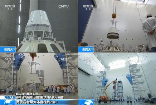 La capsule de rentrée atmosphérique chinoise (source chinaspaceflight)